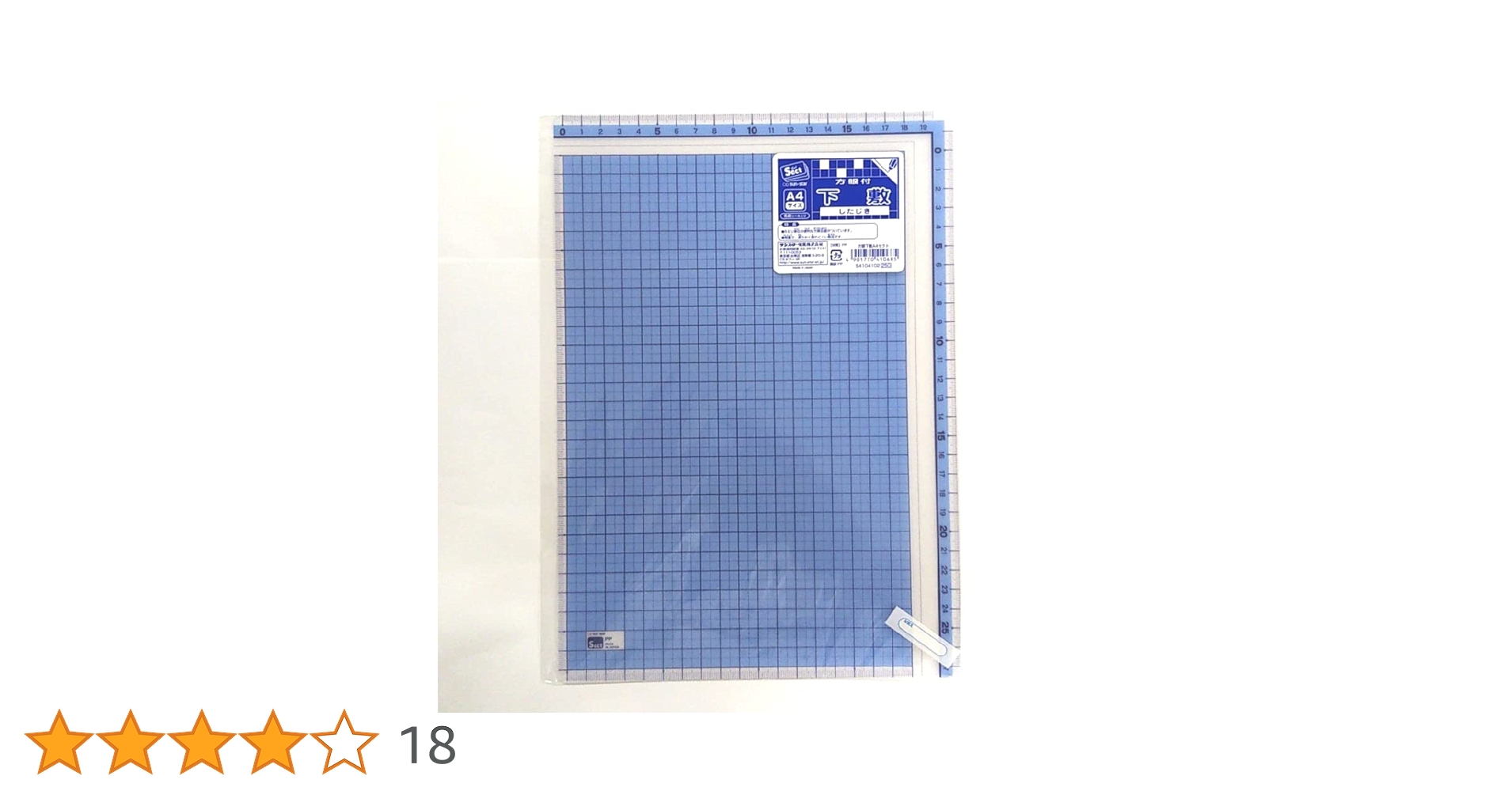 Amazon.co.jp: サンスター 方眼下敷A4セクト S4104102 : 文房具